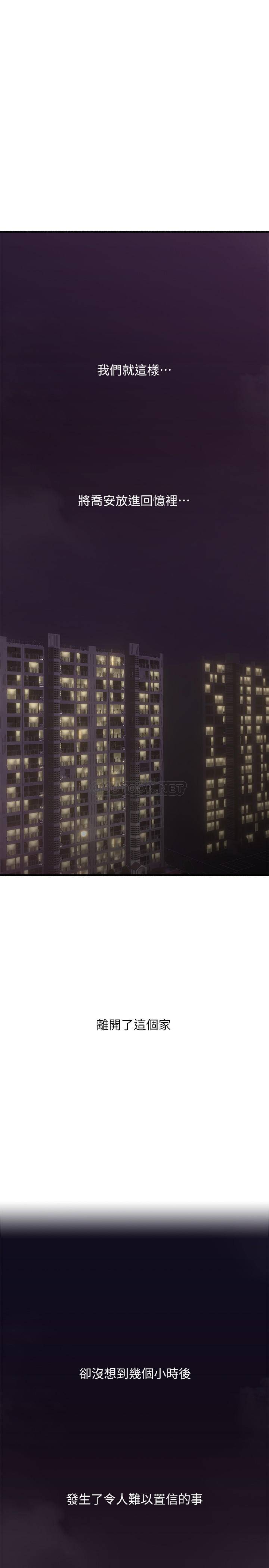 [韩国漫画] 邻居人妻 爱情,熟女人妻,巨乳大奶#[36P]-27