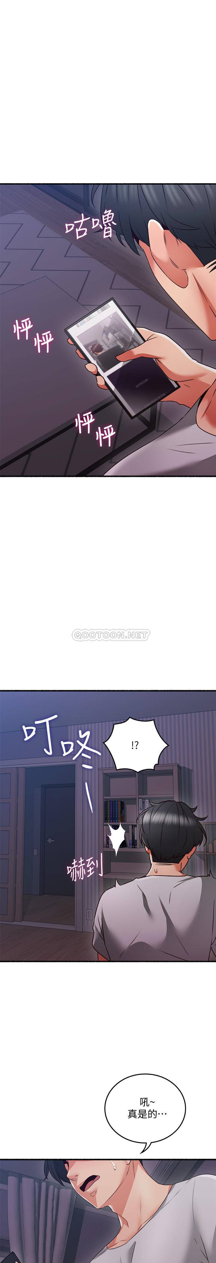 [韩国漫画] 邻居人妻 爱情,熟女人妻,巨乳大奶#[36P]-29