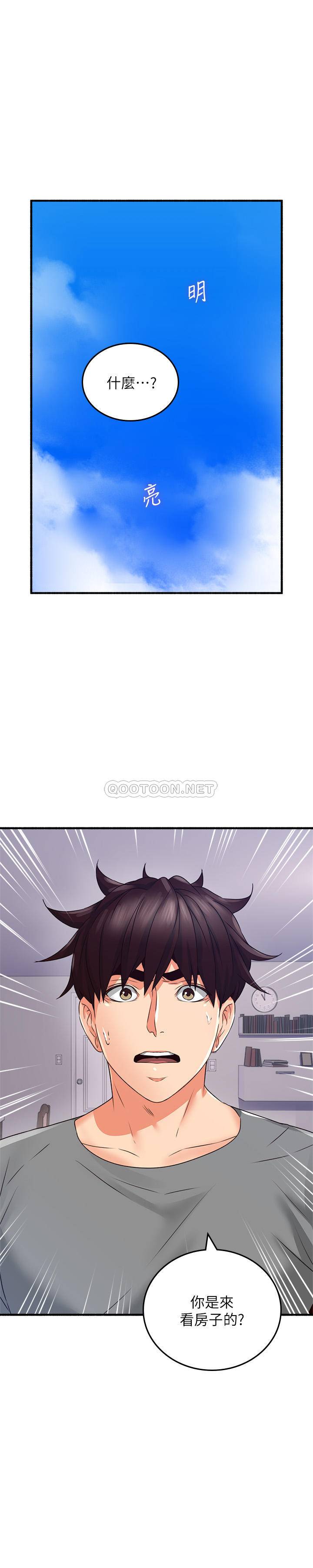 [韩国漫画] 邻居人妻 爱情,熟女人妻,巨乳大奶#[36P]-3