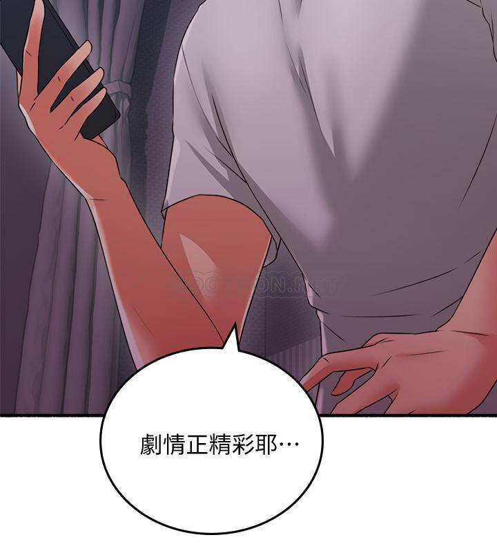 [韩国漫画] 邻居人妻 爱情,熟女人妻,巨乳大奶#[36P]-30