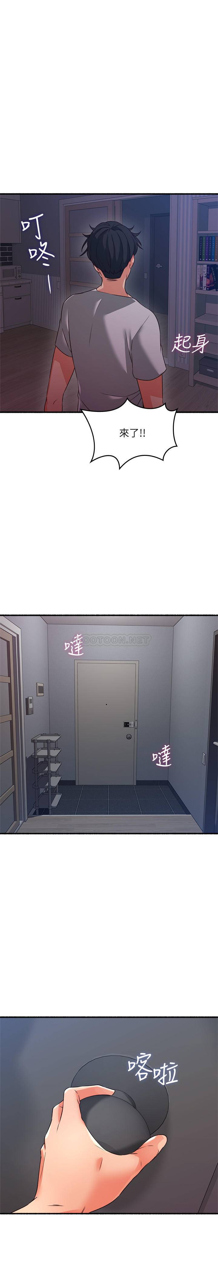 [韩国漫画] 邻居人妻 爱情,熟女人妻,巨乳大奶#[36P]-31