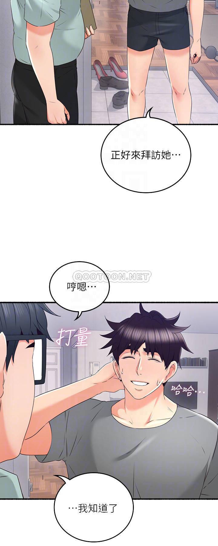 [韩国漫画] 邻居人妻 爱情,熟女人妻,巨乳大奶#[36P]-6