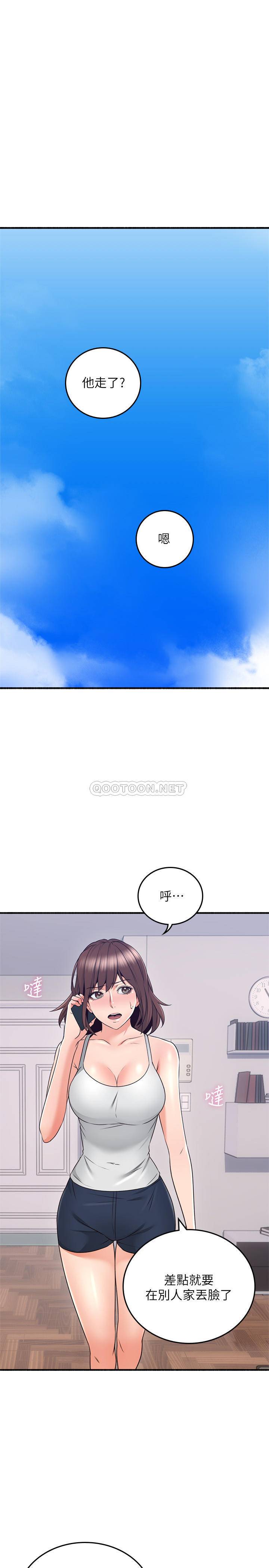 [韩国漫画] 邻居人妻 爱情,熟女人妻,巨乳大奶#[36P]-7