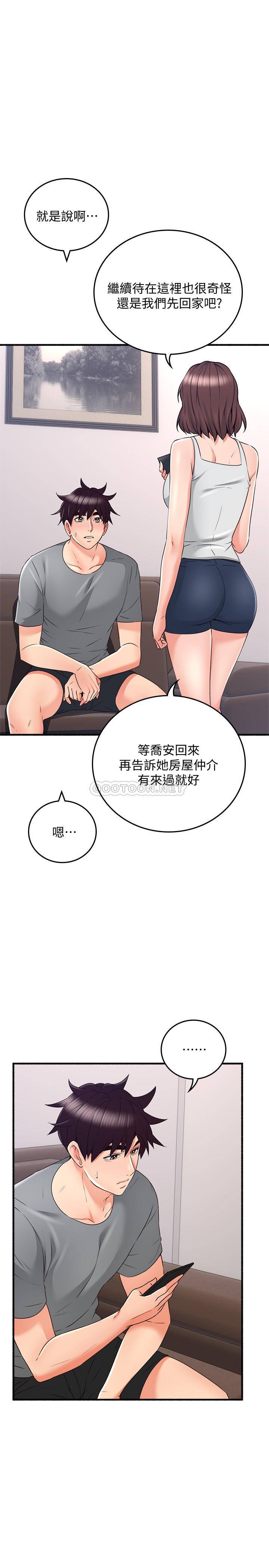 [韩国漫画] 邻居人妻 爱情,熟女人妻,巨乳大奶#[36P]-9