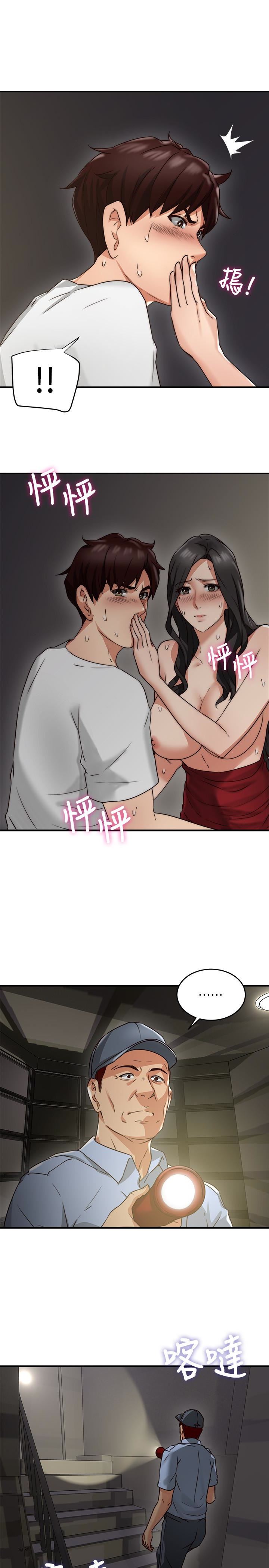 [韩国漫画] 邻居人妻 爱情,熟女人妻,巨乳大奶#[46P]-13