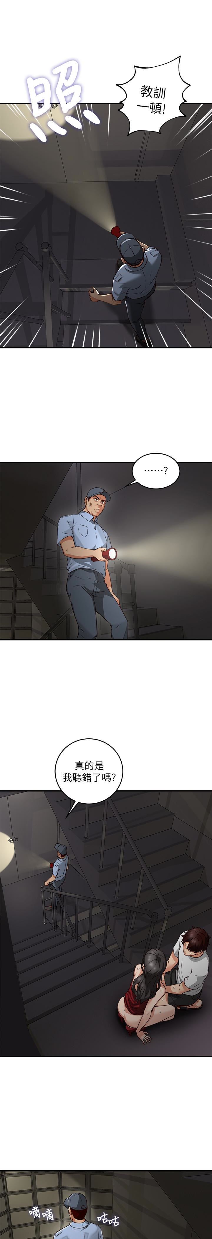 [韩国漫画] 邻居人妻 爱情,熟女人妻,巨乳大奶#[46P]-17