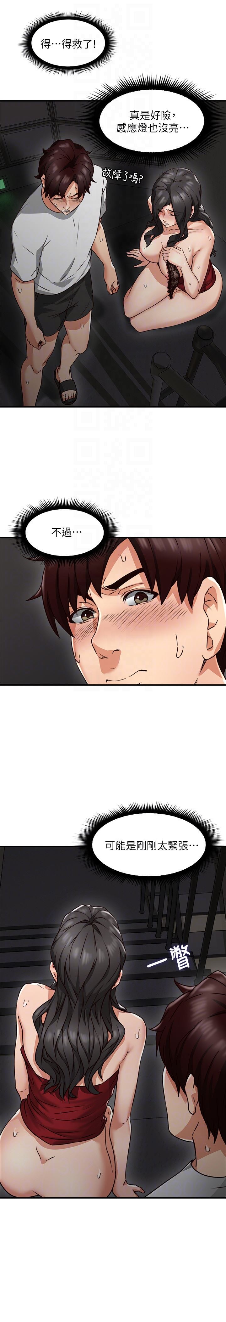 [韩国漫画] 邻居人妻 爱情,熟女人妻,巨乳大奶#[46P]-19