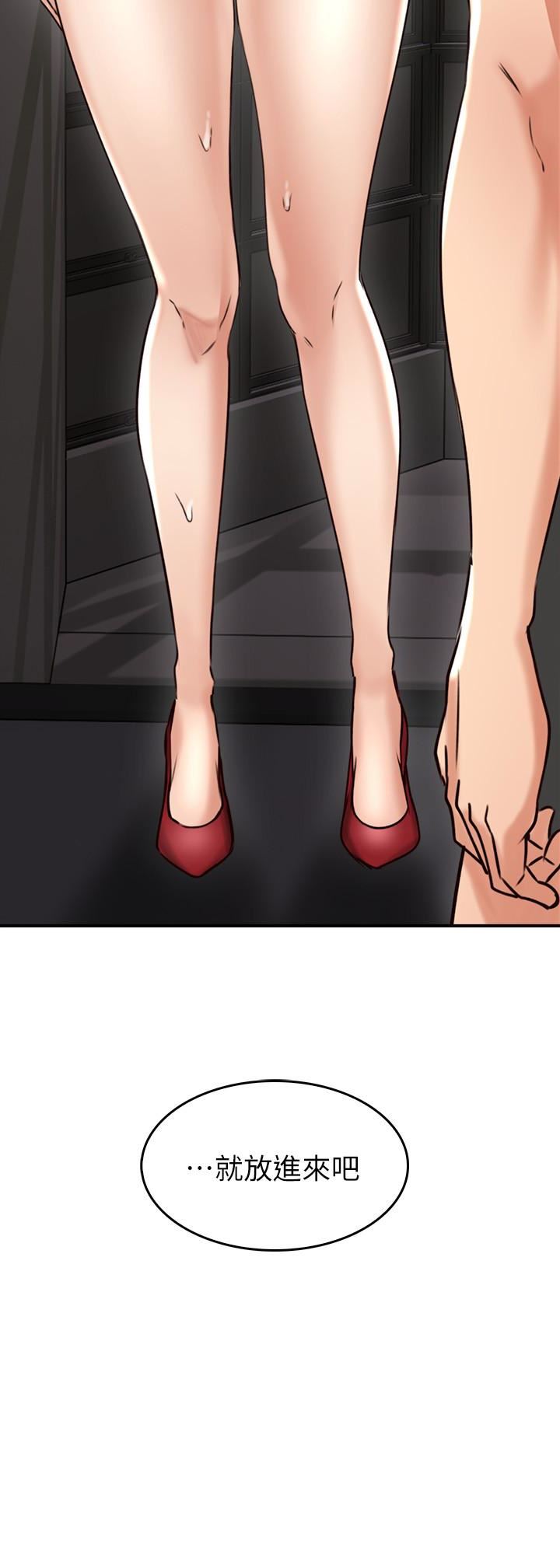 [韩国漫画] 邻居人妻 爱情,熟女人妻,巨乳大奶#[46P]-3