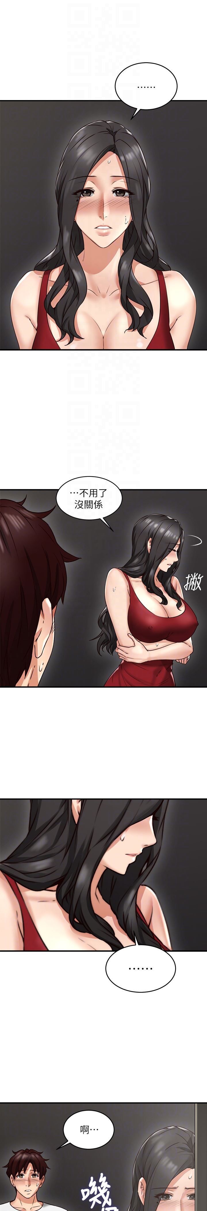 [韩国漫画] 邻居人妻 爱情,熟女人妻,巨乳大奶#[46P]-31