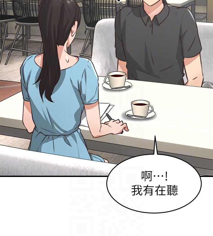 [韩国漫画] 邻居人妻 爱情,熟女人妻,巨乳大奶#[46P]-35