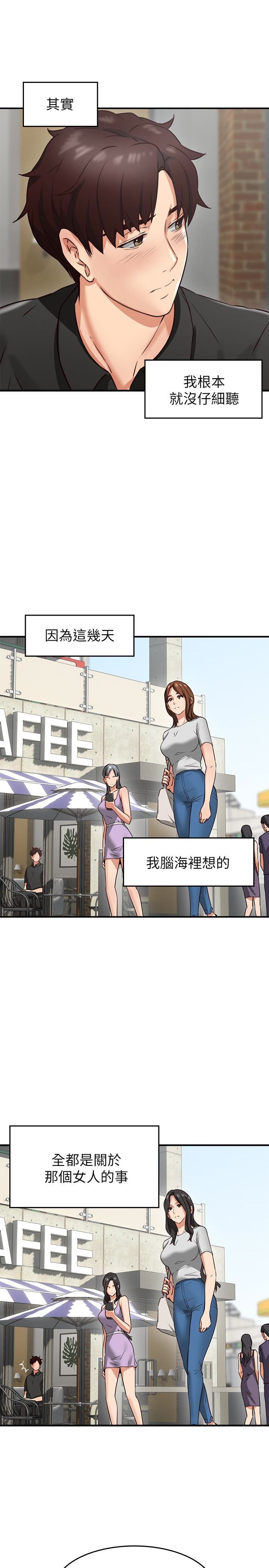 [韩国漫画] 邻居人妻 爱情,熟女人妻,巨乳大奶#[46P]-36