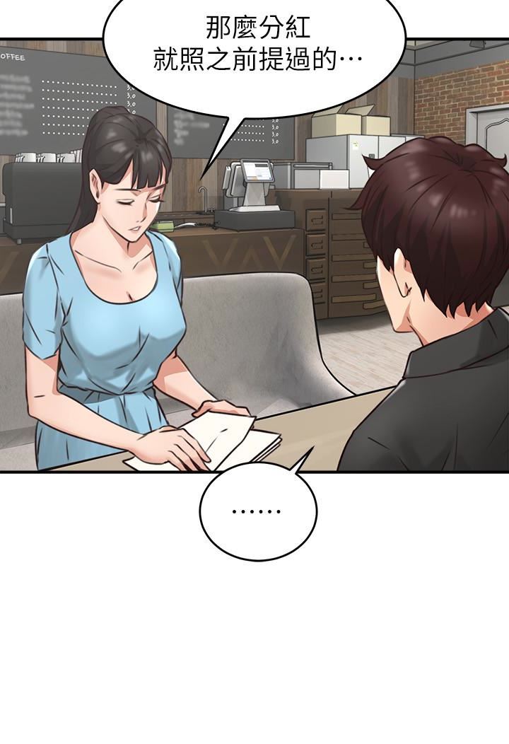 [韩国漫画] 邻居人妻 爱情,熟女人妻,巨乳大奶#[46P]-37