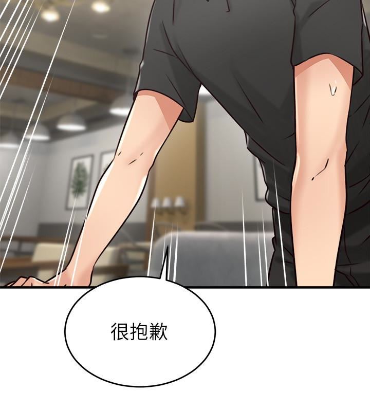 [韩国漫画] 邻居人妻 爱情,熟女人妻,巨乳大奶#[46P]-39