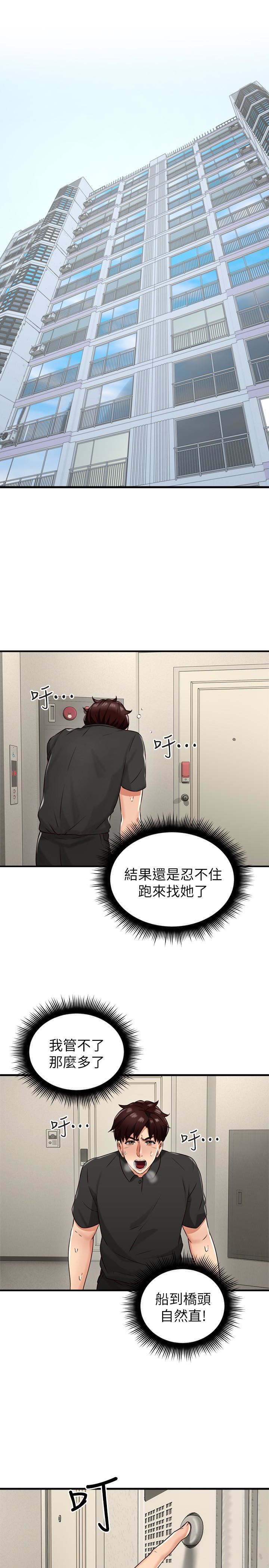 [韩国漫画] 邻居人妻 爱情,熟女人妻,巨乳大奶#[46P]-42