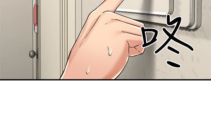 [韩国漫画] 邻居人妻 爱情,熟女人妻,巨乳大奶#[46P]-43