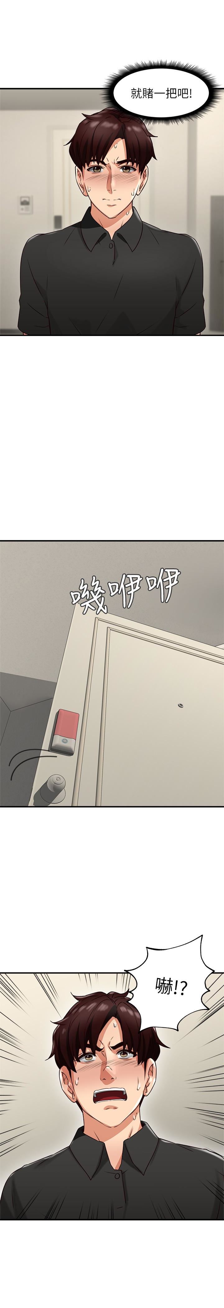[韩国漫画] 邻居人妻 爱情,熟女人妻,巨乳大奶#[46P]-44