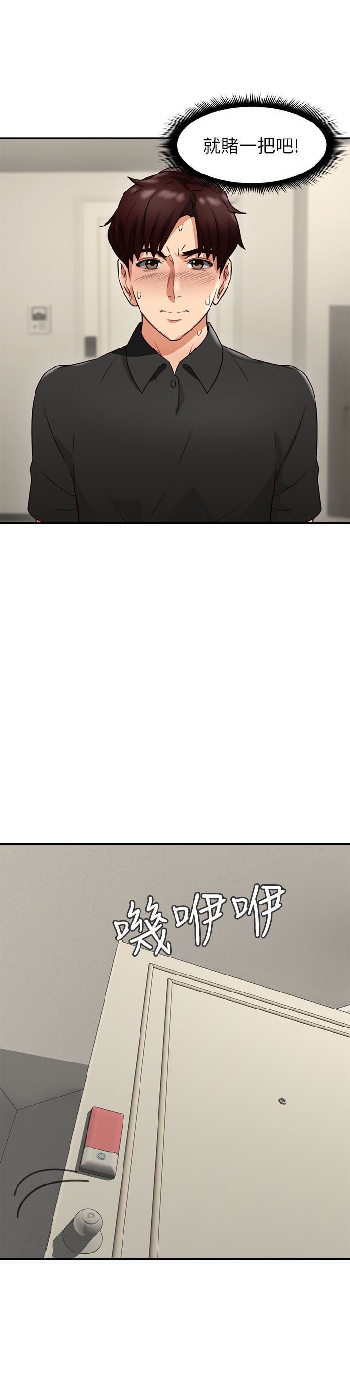 [韩国漫画] 邻居人妻 爱情,熟女人妻,巨乳大奶#[47P]-2