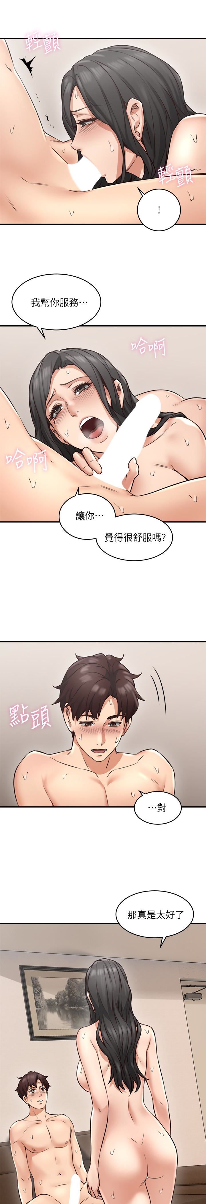 [韩国漫画] 邻居人妻 爱情,熟女人妻,巨乳大奶#[47P]-20