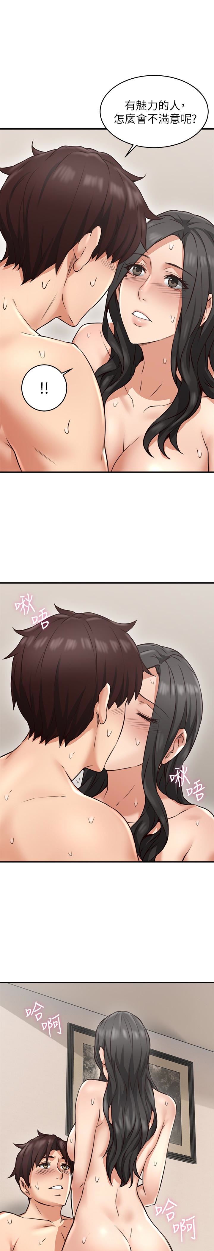 [韩国漫画] 邻居人妻 爱情,熟女人妻,巨乳大奶#[47P]-24