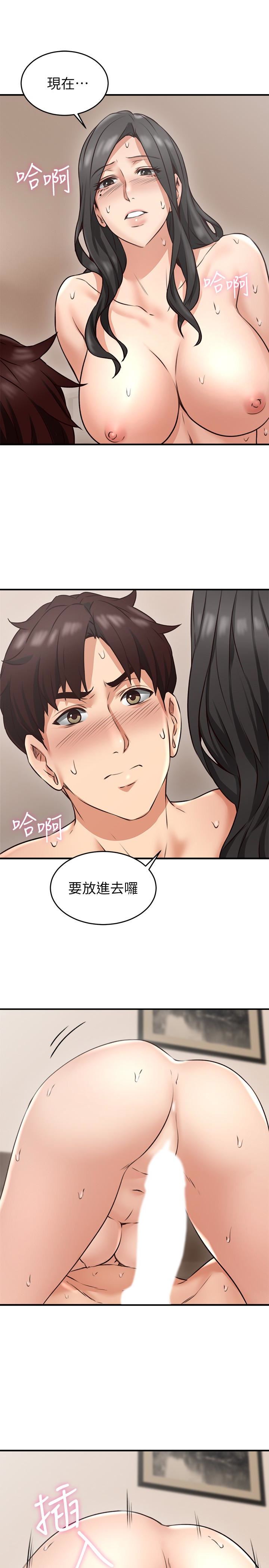 [韩国漫画] 邻居人妻 爱情,熟女人妻,巨乳大奶#[47P]-26