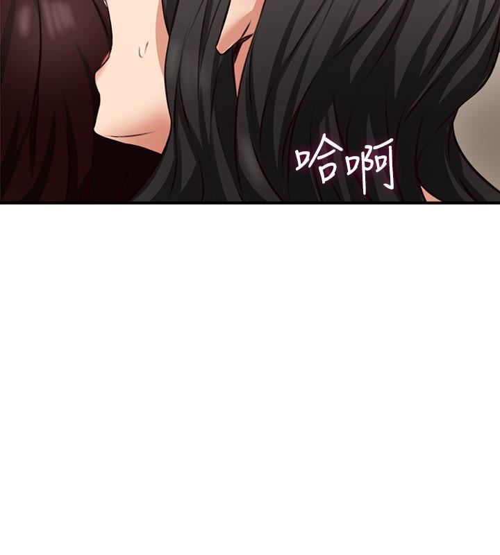 [韩国漫画] 邻居人妻 爱情,熟女人妻,巨乳大奶#[47P]-37