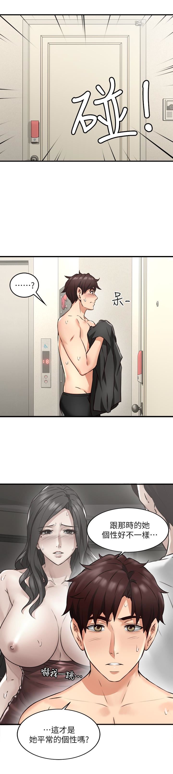 [韩国漫画] 邻居人妻 爱情,熟女人妻,巨乳大奶#[47P]-41