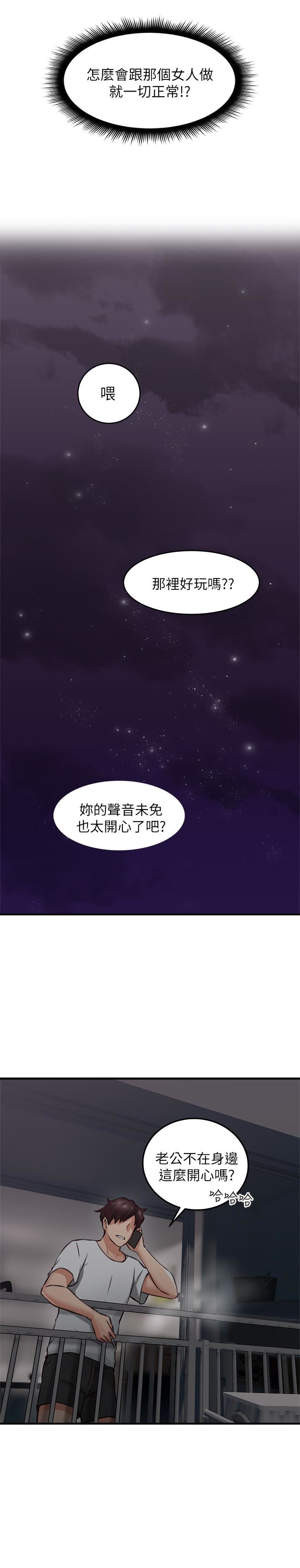 [韩国漫画] 邻居人妻 爱情,熟女人妻,巨乳大奶#[47P]-44