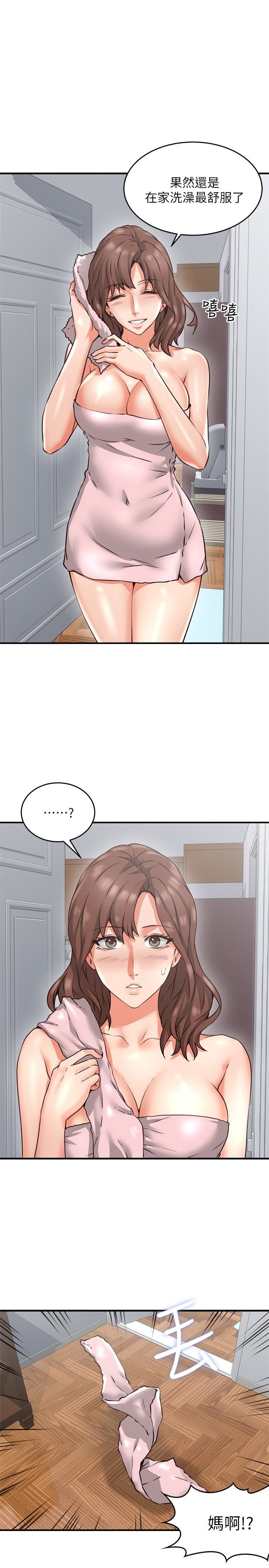 [韩国漫画] 邻居人妻 爱情,熟女人妻,巨乳大奶#[46P]-18