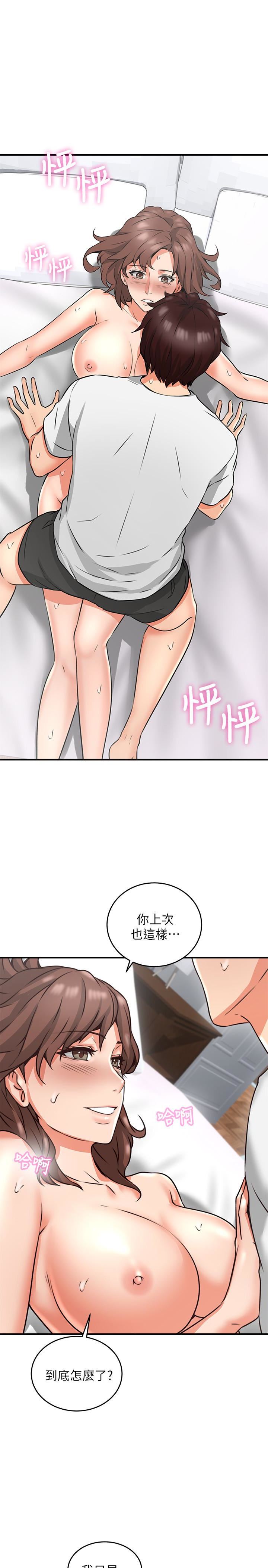 [韩国漫画] 邻居人妻 爱情,熟女人妻,巨乳大奶#[46P]-20
