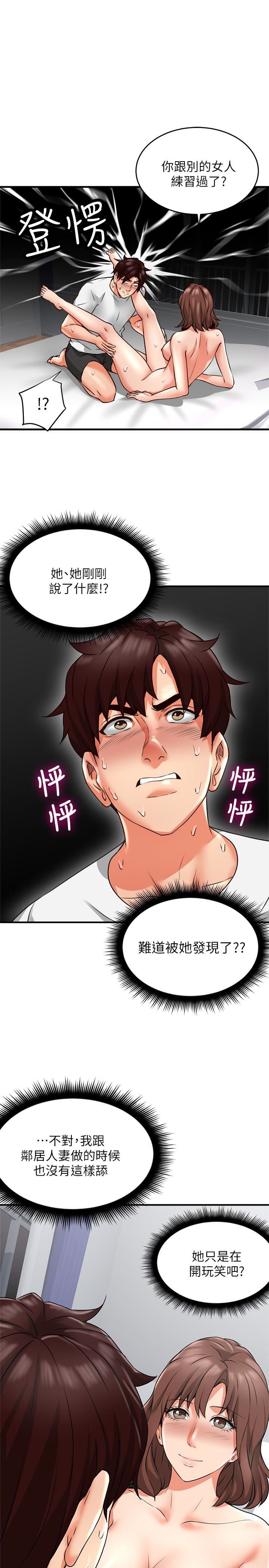 [韩国漫画] 邻居人妻 爱情,熟女人妻,巨乳大奶#[46P]-26