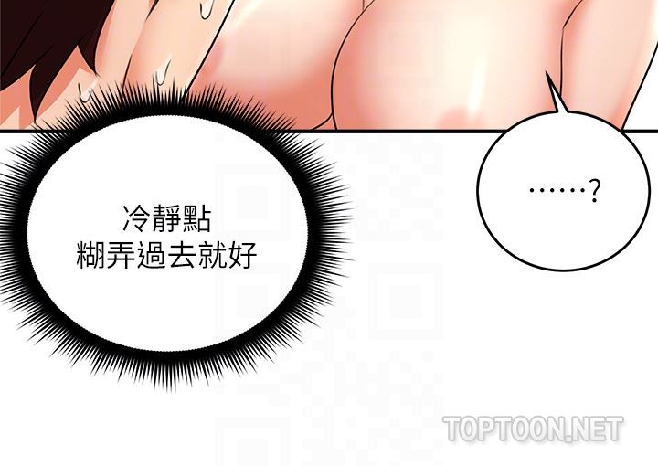 [韩国漫画] 邻居人妻 爱情,熟女人妻,巨乳大奶#[46P]-27