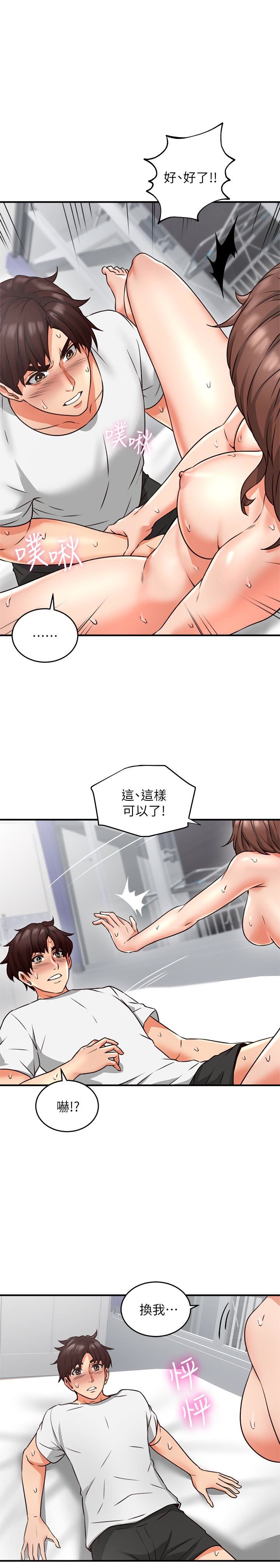 [韩国漫画] 邻居人妻 爱情,熟女人妻,巨乳大奶#[46P]-34