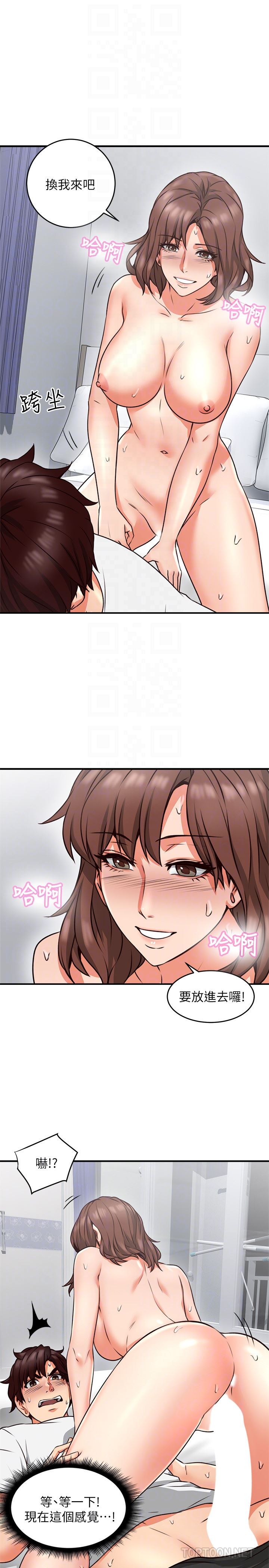 [韩国漫画] 邻居人妻 爱情,熟女人妻,巨乳大奶#[46P]-35