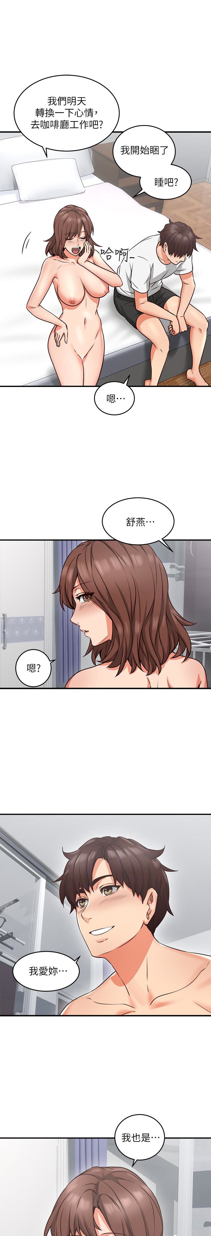 [韩国漫画] 邻居人妻 爱情,熟女人妻,巨乳大奶#[46P]-39