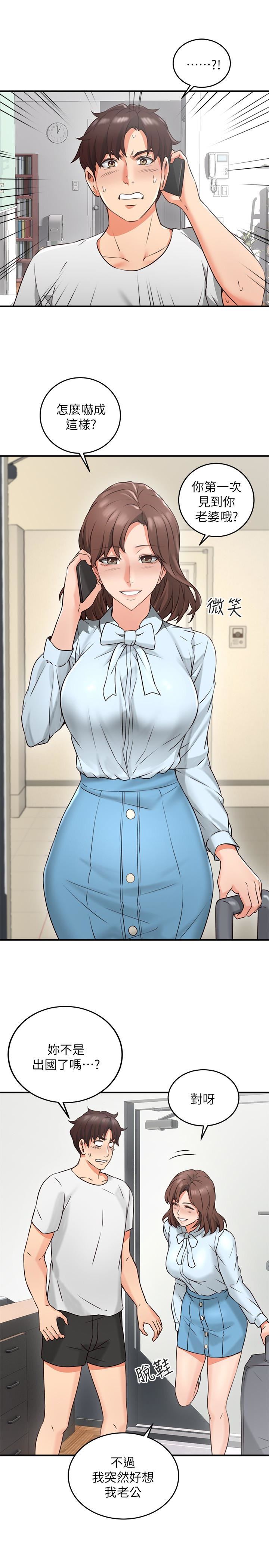 [韩国漫画] 邻居人妻 爱情,熟女人妻,巨乳大奶#[46P]-4