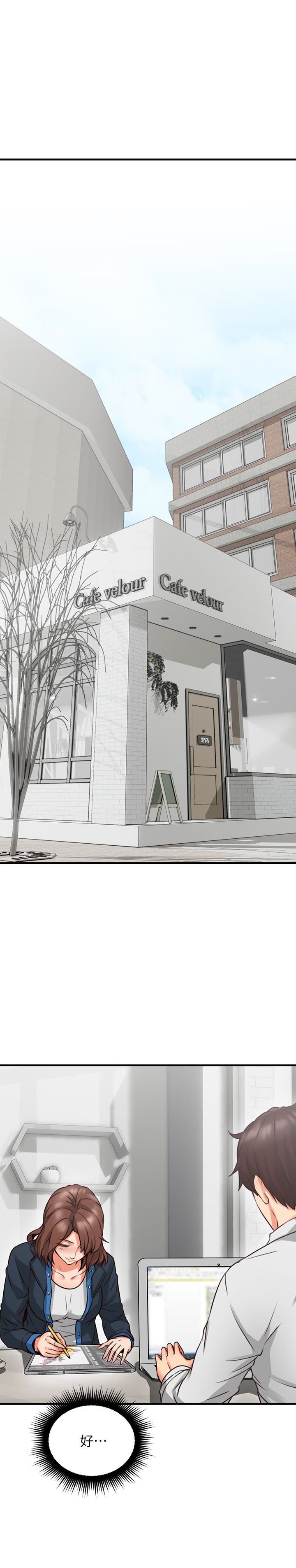 [韩国漫画] 邻居人妻 爱情,熟女人妻,巨乳大奶#[46P]-41