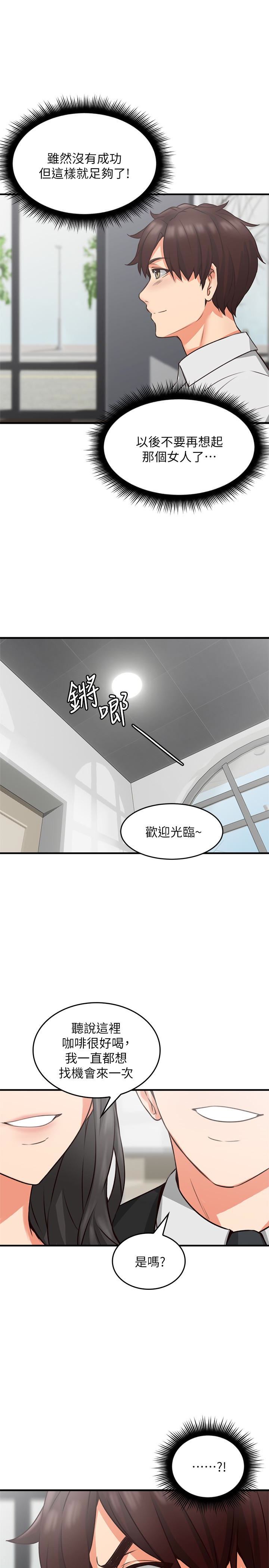 [韩国漫画] 邻居人妻 爱情,熟女人妻,巨乳大奶#[46P]-42