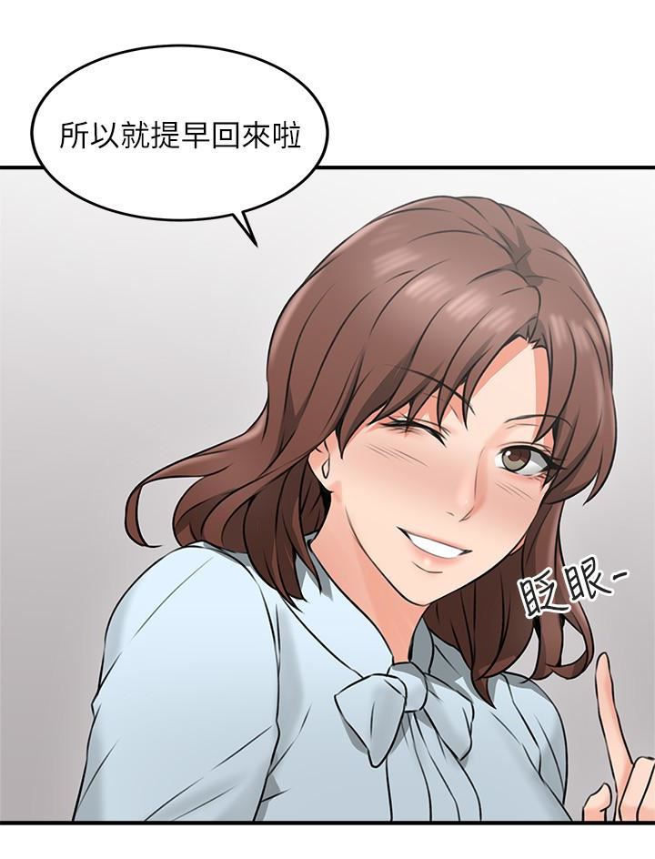 [韩国漫画] 邻居人妻 爱情,熟女人妻,巨乳大奶#[46P]-5