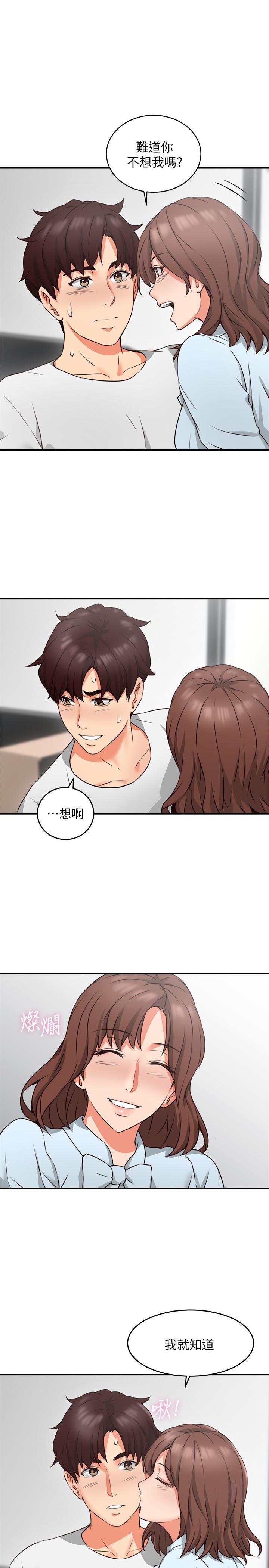 [韩国漫画] 邻居人妻 爱情,熟女人妻,巨乳大奶#[46P]-6