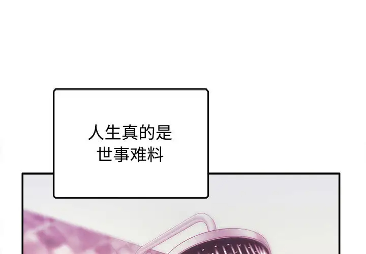 [韩国漫画] 沉重的学分 校园,巨乳大奶,女学生#[131P]-1