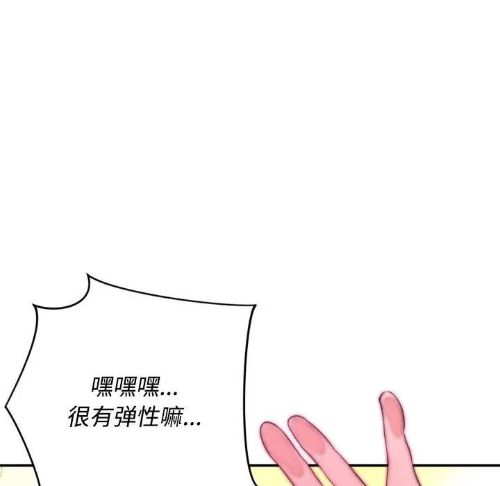 [韩国漫画] 沉重的学分 校园,巨乳大奶,女学生#[131P]-128