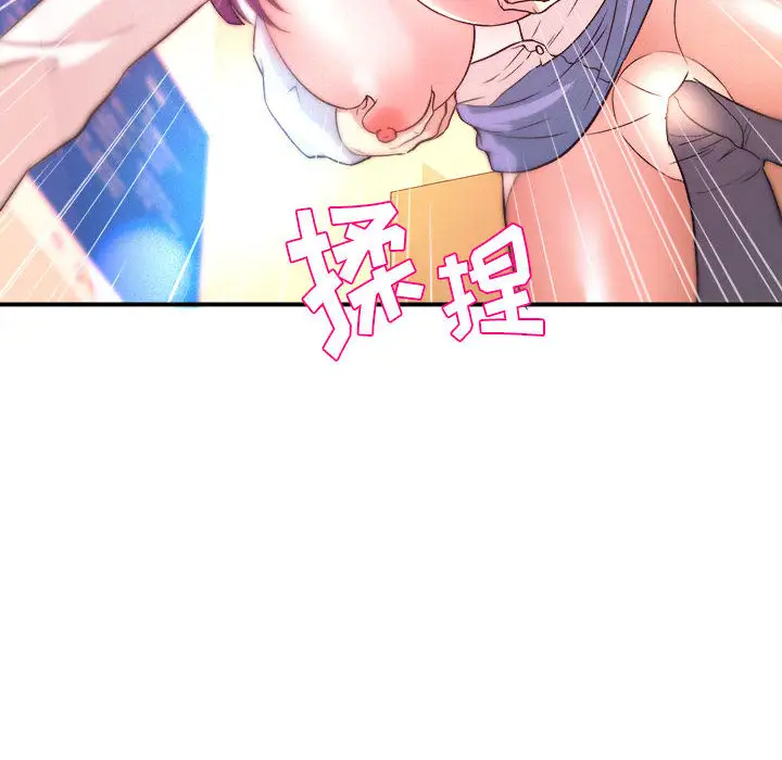 [韩国漫画] 沉重的学分 校园,巨乳大奶,女学生#[131P]-130