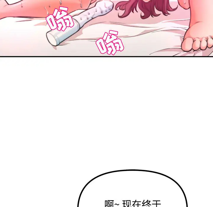 [韩国漫画] 沉重的学分 校园,巨乳大奶,女学生#[131P]-22