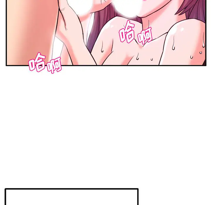 [韩国漫画] 沉重的学分 校园,巨乳大奶,女学生#[131P]-26