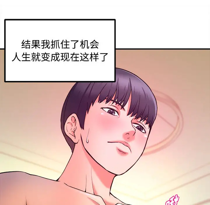 [韩国漫画] 沉重的学分 校园,巨乳大奶,女学生#[131P]-31