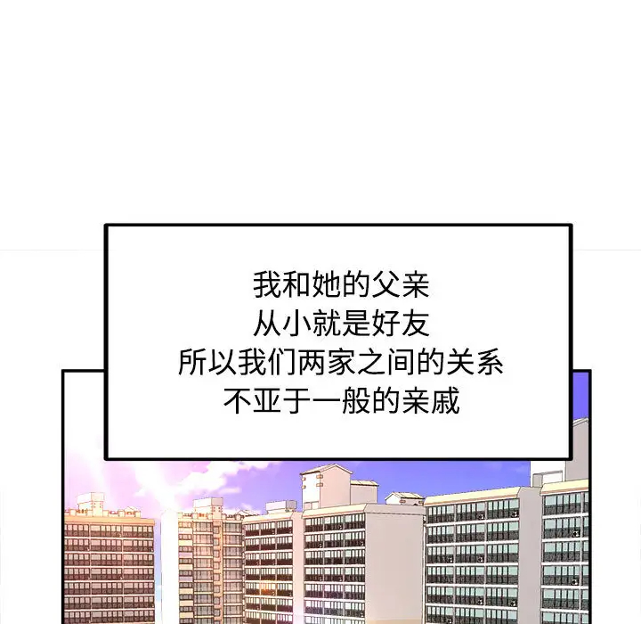 [韩国漫画] 沉重的学分 校园,巨乳大奶,女学生#[131P]-35