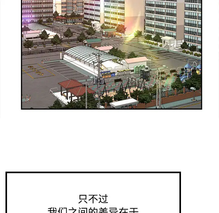 [韩国漫画] 沉重的学分 校园,巨乳大奶,女学生#[131P]-36