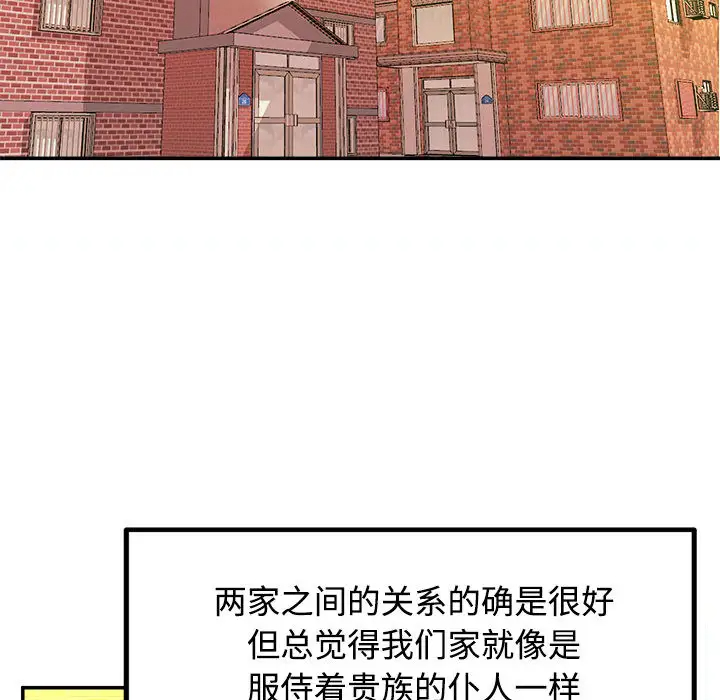 [韩国漫画] 沉重的学分 校园,巨乳大奶,女学生#[131P]-39