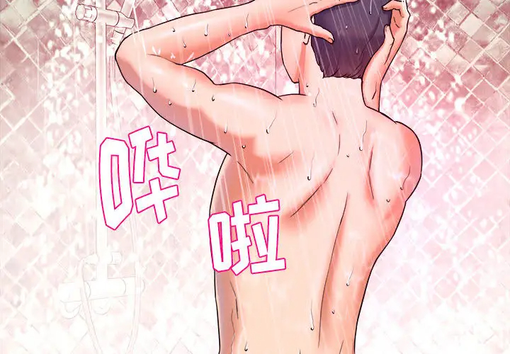 [韩国漫画] 沉重的学分 校园,巨乳大奶,女学生#[131P]-4