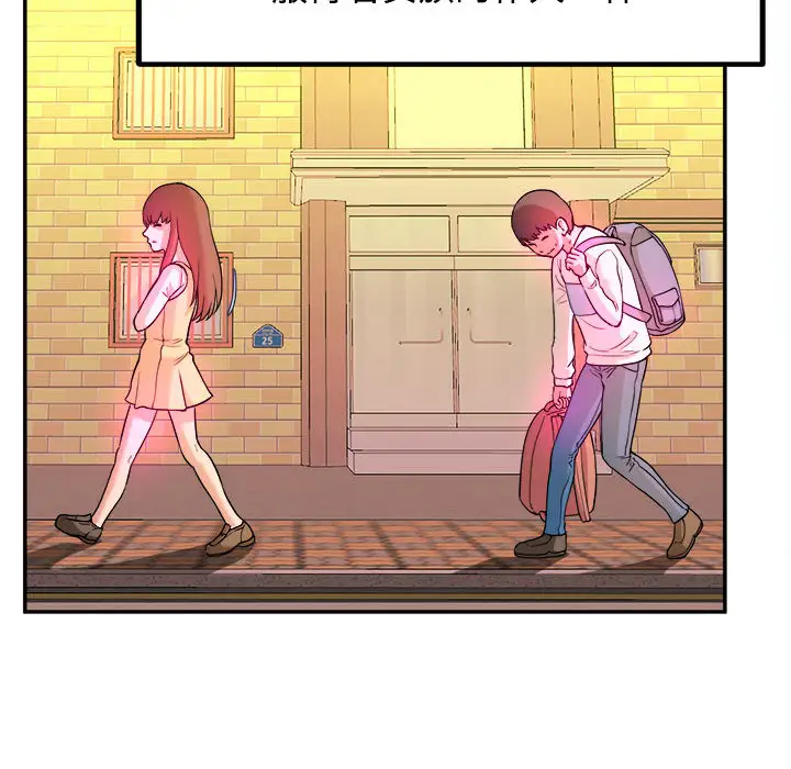 [韩国漫画] 沉重的学分 校园,巨乳大奶,女学生#[131P]-40